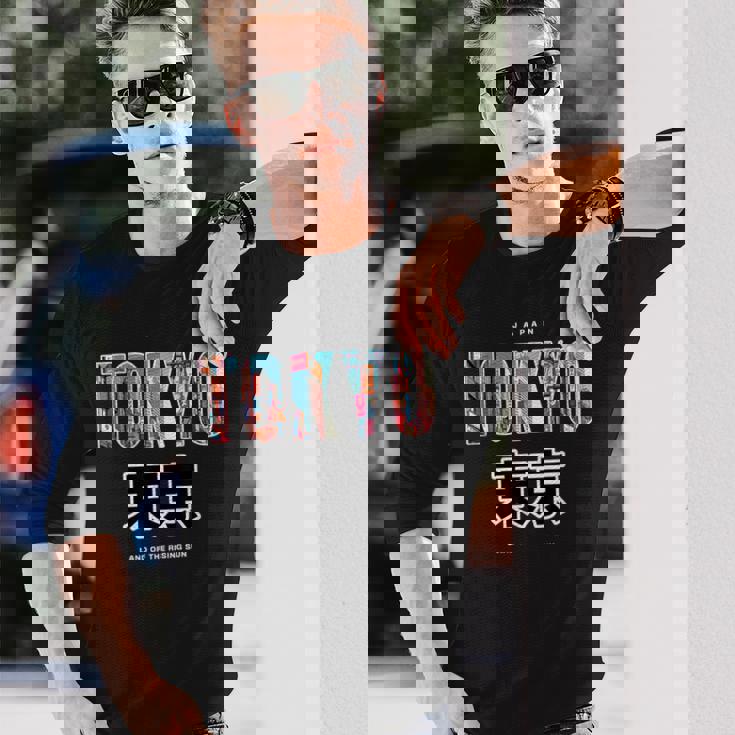 Tokyo 朝日の国日本スタイルグラヒック 長袖Tシャツ 彼への贈り物