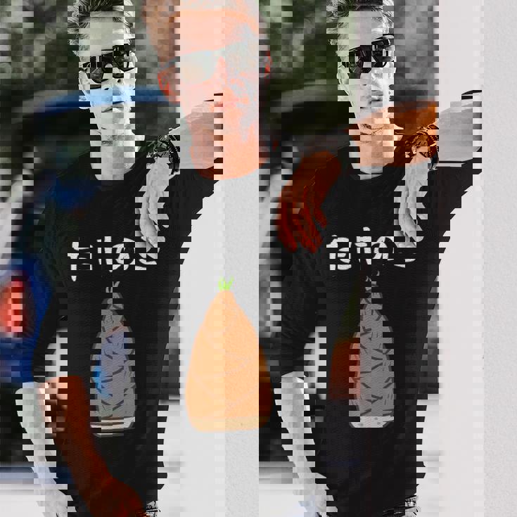 【たけのこ】竹の子 食べ物 可愛い カワイイ ペア カップル 竹 面白い おもしろ ネタ ウケ狙い 目立つ 笑える 変な 長袖Tシャツ 彼への贈り物