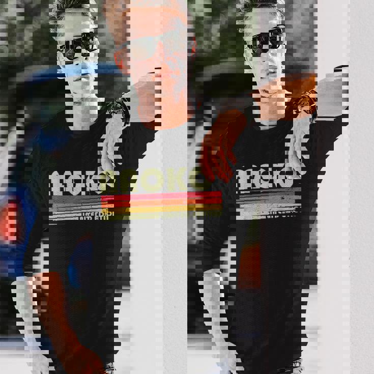 【なおこ ナオコ】名前 名字 家族お揃い ギャグ ネタ ウケ狙い 贈り物 ギフト 面白い おもしろ 長袖Tシャツ 彼への贈り物