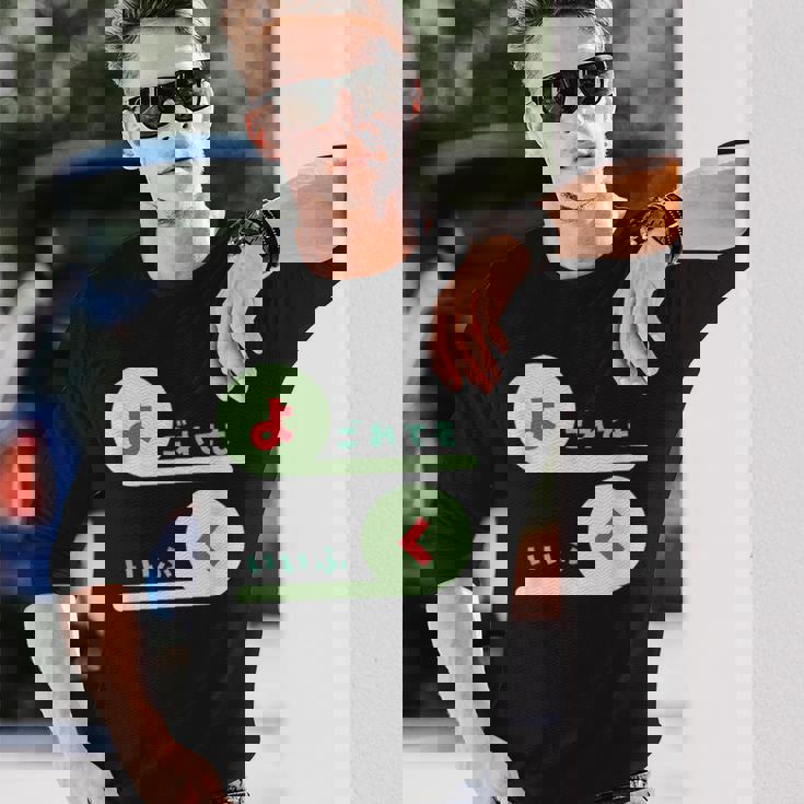 【よごれてもいいふく】保育園・外遊びにぴったり！面白い言葉×可愛いフォントで家族コーデも！ 長袖Tシャツ 彼への贈り物