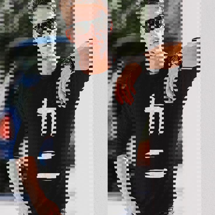 【カニ】ギャグ ネタ ウケ狙い 笑える 笑いが取れる 面白い 文字 おもしろ 長袖Tシャツ 彼への贈り物