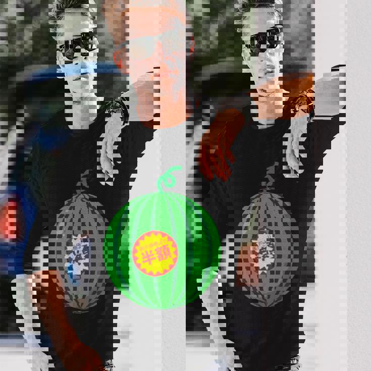 【スイカ】（半額シール）遊び心 おもしろ 夏服 面白い お笑い ユーモア ギャグ ネタ ウケ狙い 笑える 変な 食べ物 長袖Tシャツ 彼への贈り物