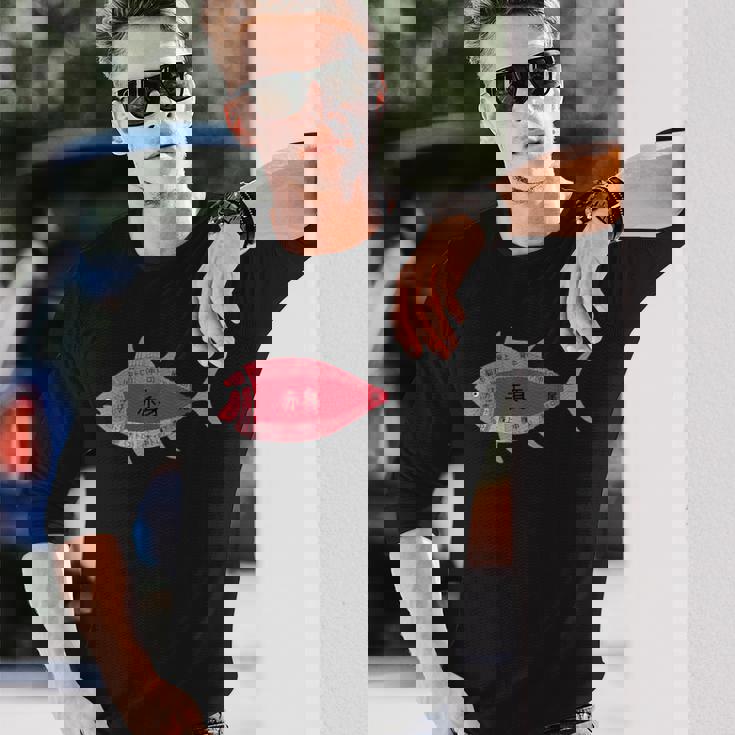 【マグロ部位】肉の部位 鮪 魚 寿司 釣り 水産 漁師 鮨 まぐろ 定食 部位 おもしろ 面白い ネタ ウケ狙い 長袖Tシャツ 彼への贈り物