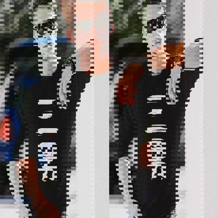 【三男】弟さん 弟 兄弟 親 親子 息子 家族 お揃い ペアルック 家族写真 ギャグ ネタ ウケ狙い 文字 おもしろ 長袖Tシャツ 彼への贈り物