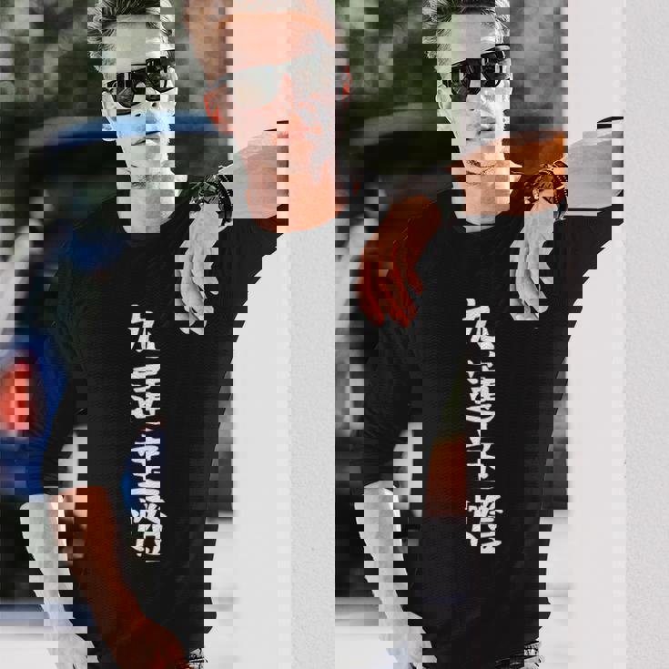 【九蓮宝燈】麻雀 面白い 文字 ギャグ ネタ ウケ狙い ふざけ 笑える 笑いが取れる おもしろ 長袖Tシャツ 彼への贈り物