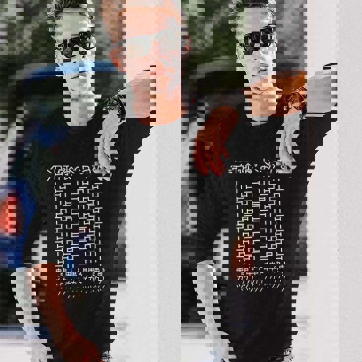 【今日何食べようかな 串カツ】あみだくじ 日本食 遊び心 おもしろ 面白い ユーモア ネタ ウケ狙い 笑える 変な 長袖Tシャツ 彼への贈り物