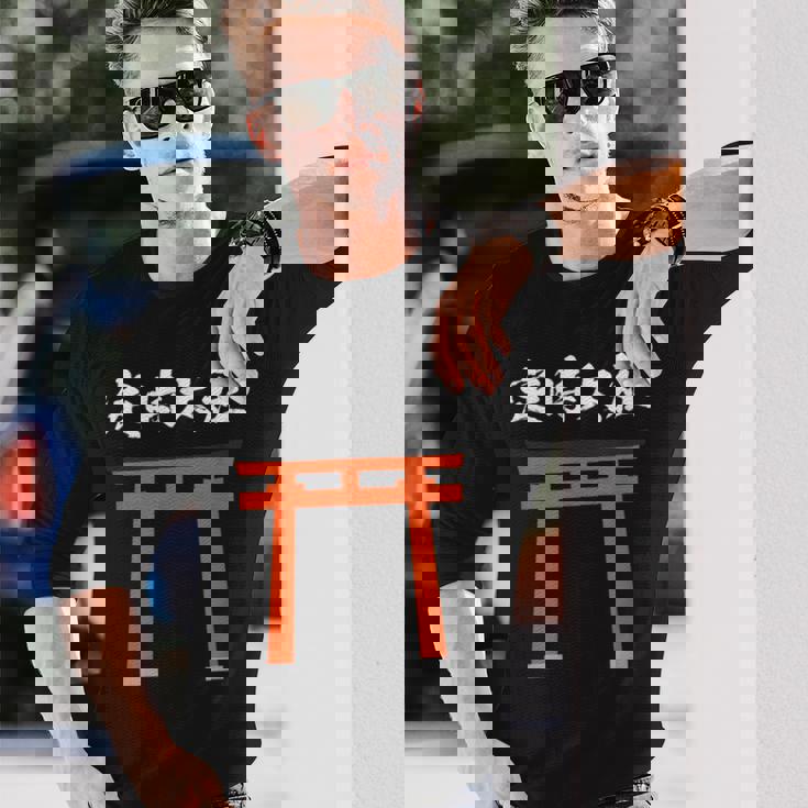 【定時大社】残業 定時 帰る 退社 社員 会社 社会人 仕事 社畜 退職 神社 鳥居 ウケ狙い おもしろ お笑い ネタ 長袖Tシャツ 彼への贈り物