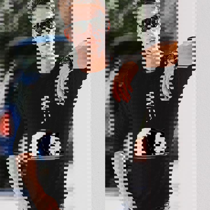 【暑い】パンダ 熊 夏 地球温暖化 熱中症 おもしろ 面白い 可愛い ユーモア ギャグ ネタ ウケ狙い 笑える 変な 長袖Tシャツ 彼への贈り物