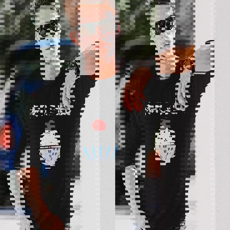 【梅干しごはん】梅 日本 お土産 ご飯 可愛い 面白い カワイイ おもしろ 文字入り ネタ ウケ狙い 笑える 変な 長袖Tシャツ 彼への贈り物