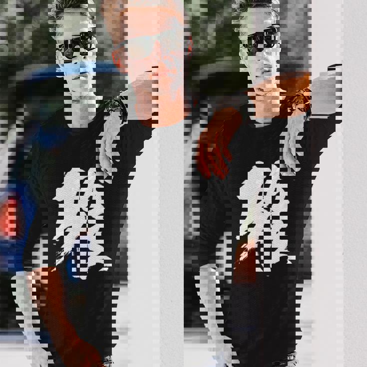 【雅】一文字 漢字 日本語 毛筆 書道 筆文字 言葉 和柄 日本 かっこいい お土産 海外 おもしろ 面白い 文字入り 長袖Tシャツ 彼への贈り物