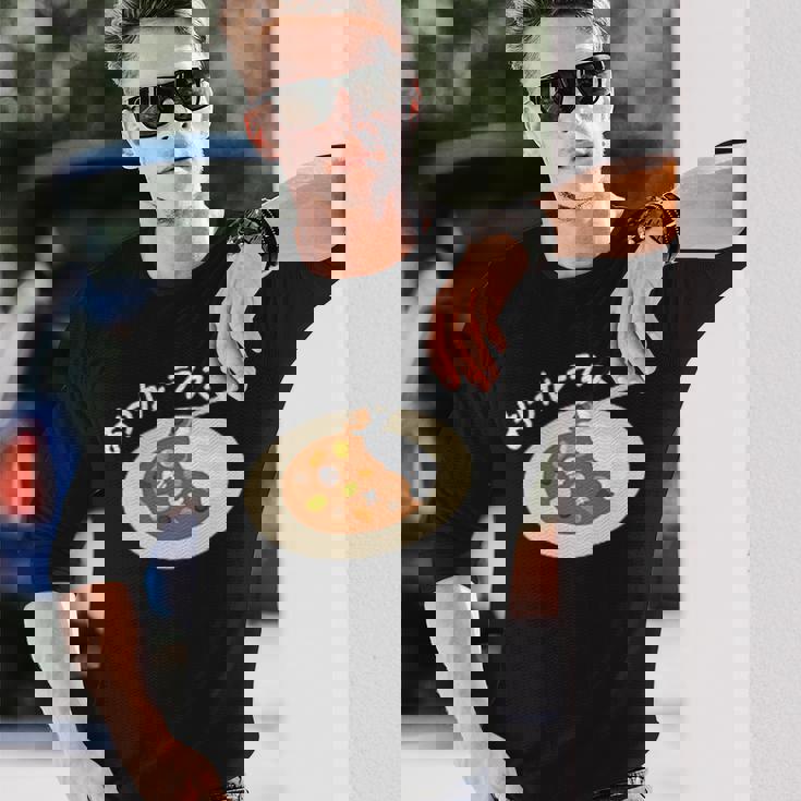 おつカレーライス 長袖Tシャツ 彼への贈り物