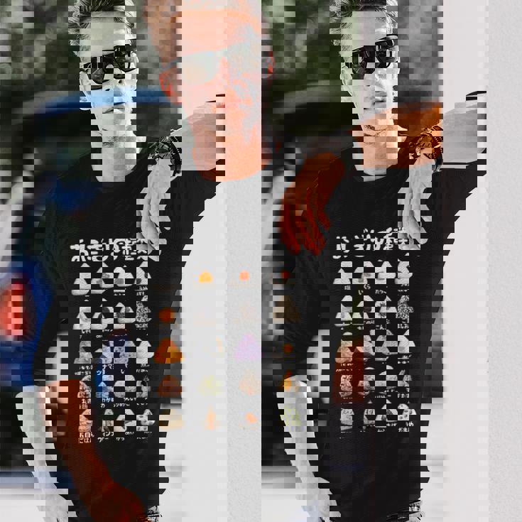 おにぎり 種類 面白 おもしろ 食べ物 文字入り メンズ 面白い 服 ネタ グッズ 文字 長袖Tシャツ 彼への贈り物