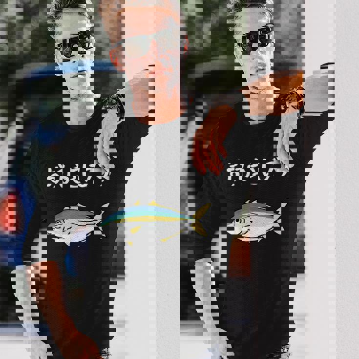 おひさしブリ ネタ 魚好き ブリ 魚 釣り好き ジョーク ギャグ ツッコミ ダジャレ おもしろ 釣り 長袖Tシャツ 彼への贈り物