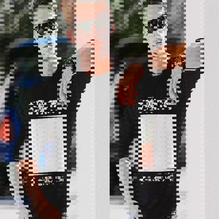 お別れ 寄せ書き 記念 メッセージ 卒業 送別会 退職 転職 転勤 懇親会 卒業式 壮行会 激励会 慰労会 長袖Tシャツ 彼への贈り物