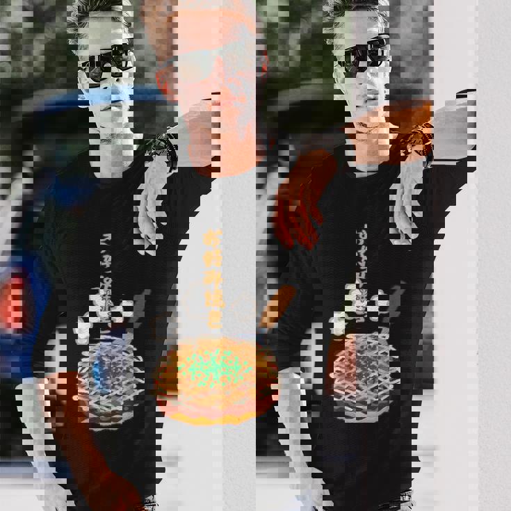 お好み焼き 日本食、料理 ユーモア 旅行 面白い、 ジョークウケ狙い、普段着、大阪、おいしい、飲食店、食べ物 長袖Tシャツ 彼への贈り物