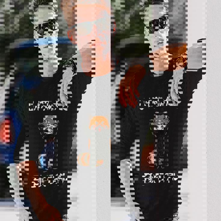 じゅげむじゅげむ五秒でブチギレ ネタ 落語 言い間違い もじり ジョーク ギャグ ツッコミ レッサーパンダ おもしろ 長袖Tシャツ 彼への贈り物