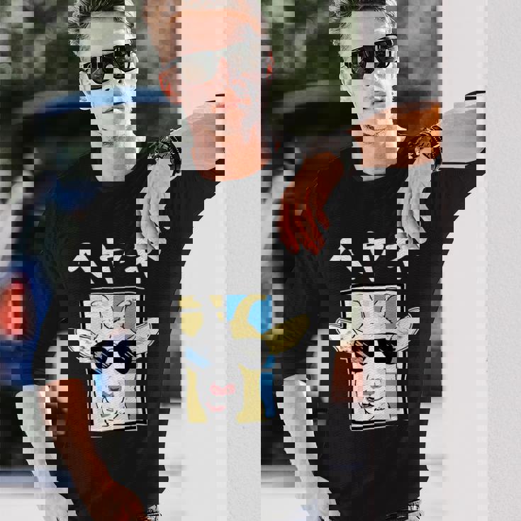 へやぎ ネタ ダジャレ おやじギャグ お笑い ギャグ ダジャレ好き ツッコミ ヤギ 動物好き おもしろ 長袖Tシャツ 彼への贈り物