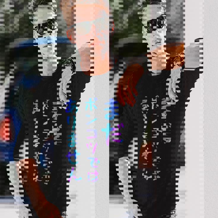 まだポンコツではありません 面白いレタリングシャツ、男性、面白いホログラフィー カラー書道 長袖Tシャツ 彼への贈り物