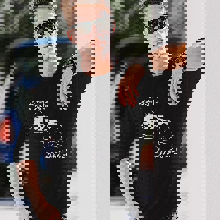 やる気はあるんすよ パンダ ジョーク かわいい 動物ギャグ好き おもしろ ネタ 長袖Tシャツ 彼への贈り物