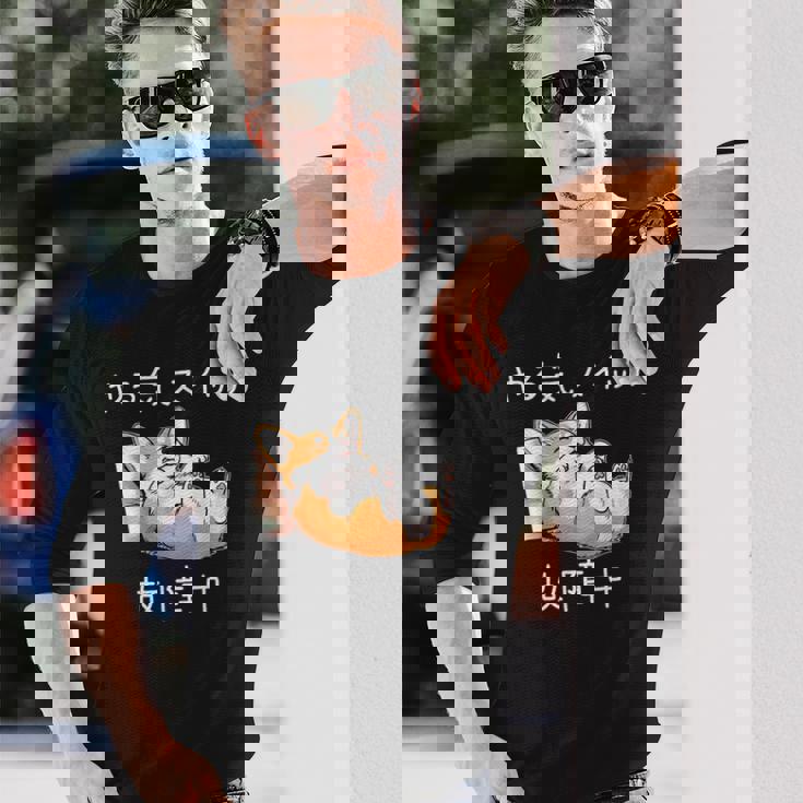 やる気スイッチ故障中 コーギー 寝てる 犬 おもしろ かわいい 怠け者 ダジャレ ギャグ メンズ 長袖Tシャツ 彼への贈り物