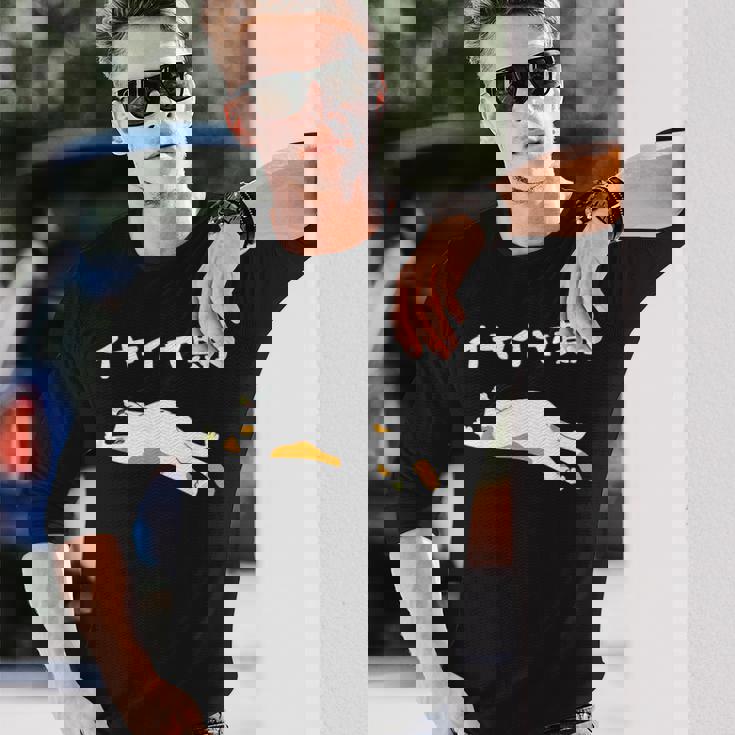 イヤイヤ期 猫 猫好き 面白い 息子 娘 家族 文字入り おもしろ 面白い 服 おもしろグッズ 文字 ネタ キッズ 長袖Tシャツ 彼への贈り物