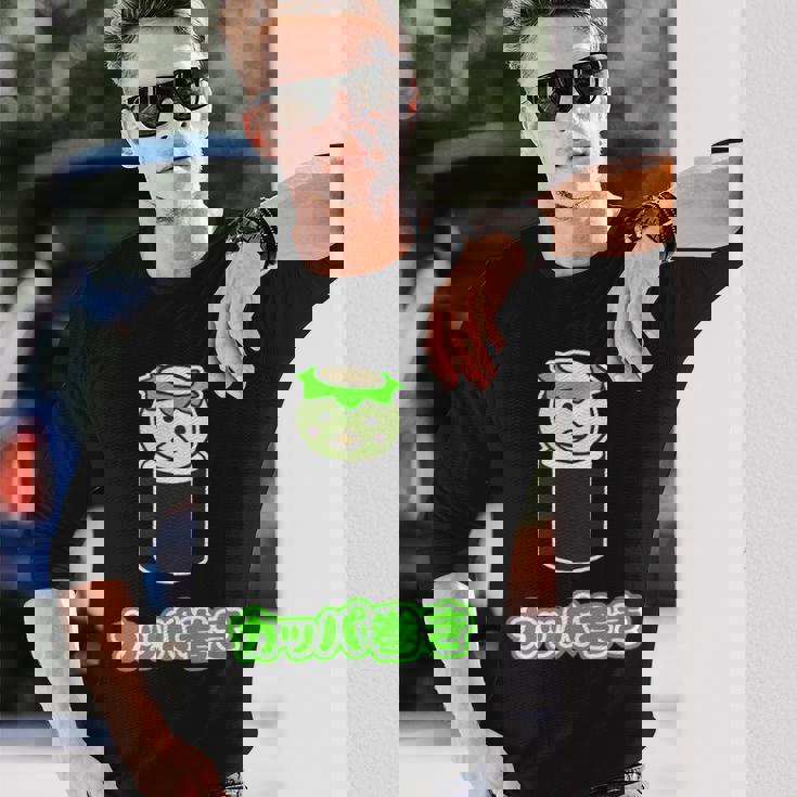 カッパ巻き【カッパ くん】河童 お寿司【どうぶつフレンズ】妖怪 ゆるくて かわいい キャラクター イラスト 長袖Tシャツ 彼への贈り物