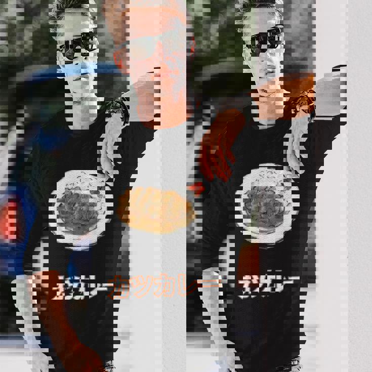 カツカレー Katsu Curry 長袖Tシャツ 彼への贈り物