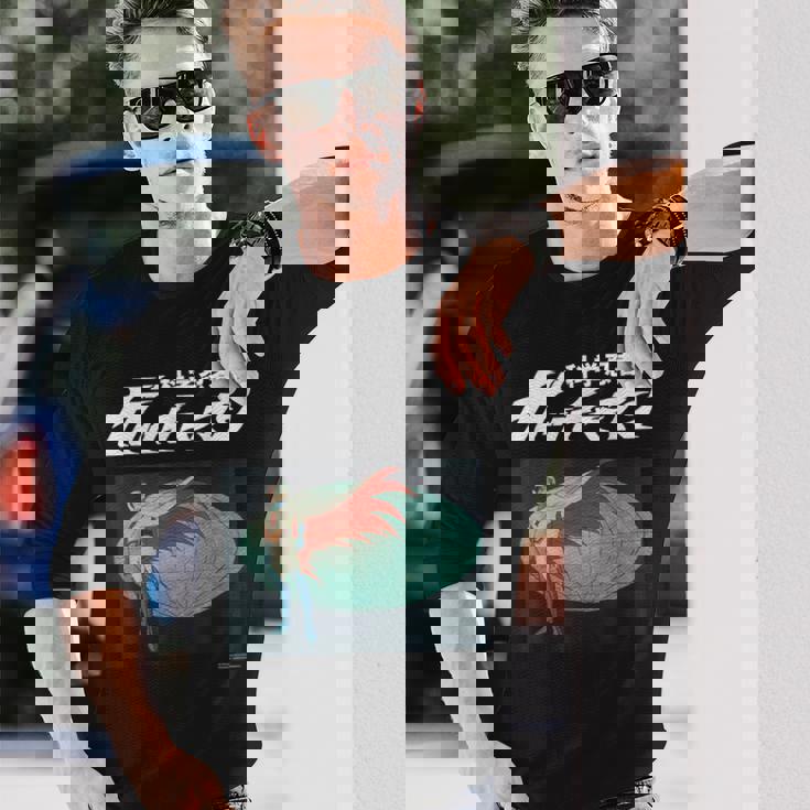 ガッチャマン A 長袖Tシャツ 彼への贈り物