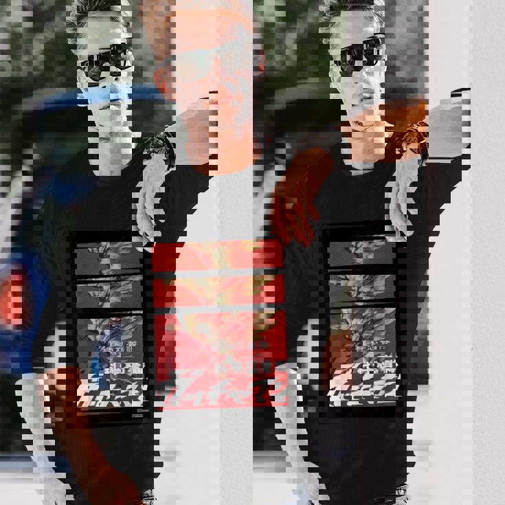 ガッチャマン B 長袖Tシャツ 彼への贈り物