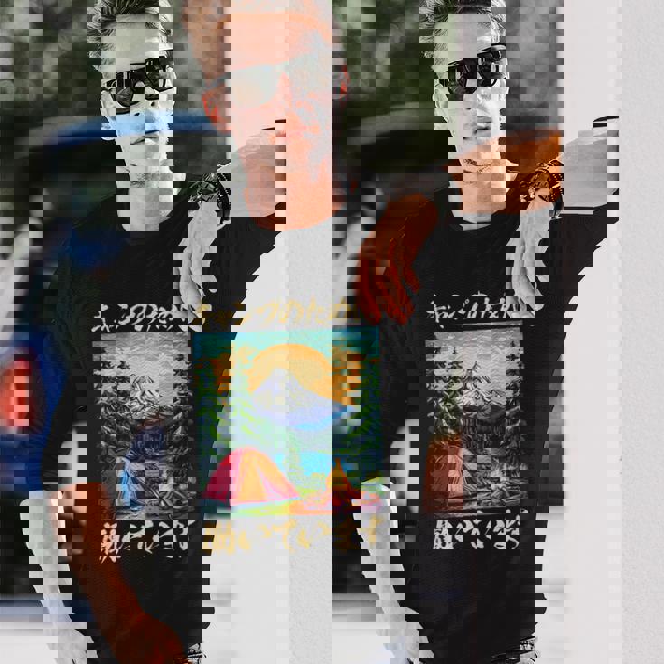 キャンプ 面白いtシャツ ソロキャンプ メンズ 子供 ネタ おもしろ 面白い 服 おもしろグッズ 文字入り 長袖Tシャツ 彼への贈り物