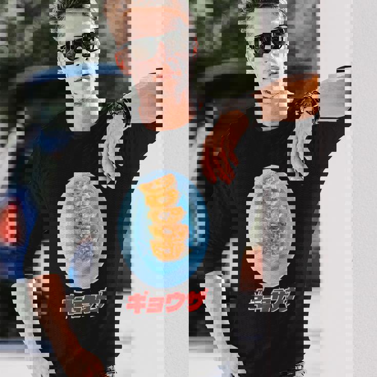 ギョウザ（町中華） 長袖Tシャツ 彼への贈り物