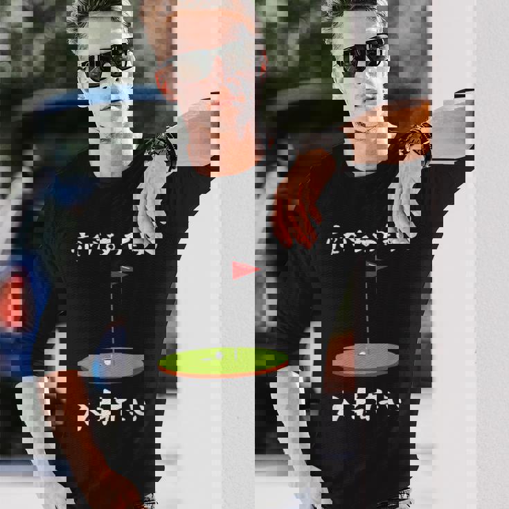 ゴルフ 面白いtシャツ ホール 文字入り メンズ おもしろ 面白い 服 オリジナル おもしろグッズ 文字tシャツ 下ネタ 長袖Tシャツ 彼への贈り物