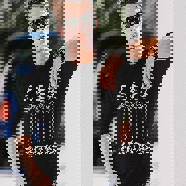 ゴルフ 面白いtシャツ ホール 文字入り メンズ おもしろ 面白い 服 文字 ダサい おもしろグッズ 文字tシャツ ネタ 長袖Tシャツ 彼への贈り物