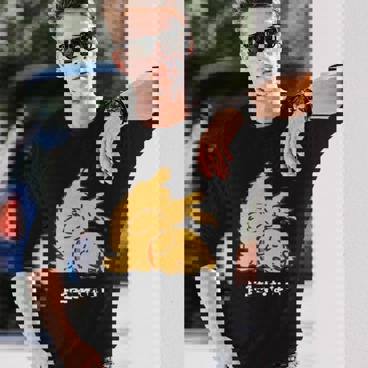 ゴールデンレトリバー ゴールデン 犬 起きれない やる気スイッチ故障中 かわいい イラスト シンプル 簡単 おもしろ 長袖Tシャツ 彼への贈り物