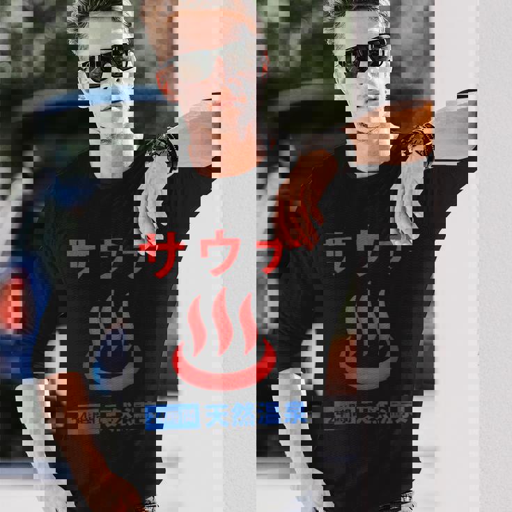 サウナ 天然温泉 温泉好き サウナ好き お風呂 昭和風 レトロ おもしろ 長袖Tシャツ 彼への贈り物