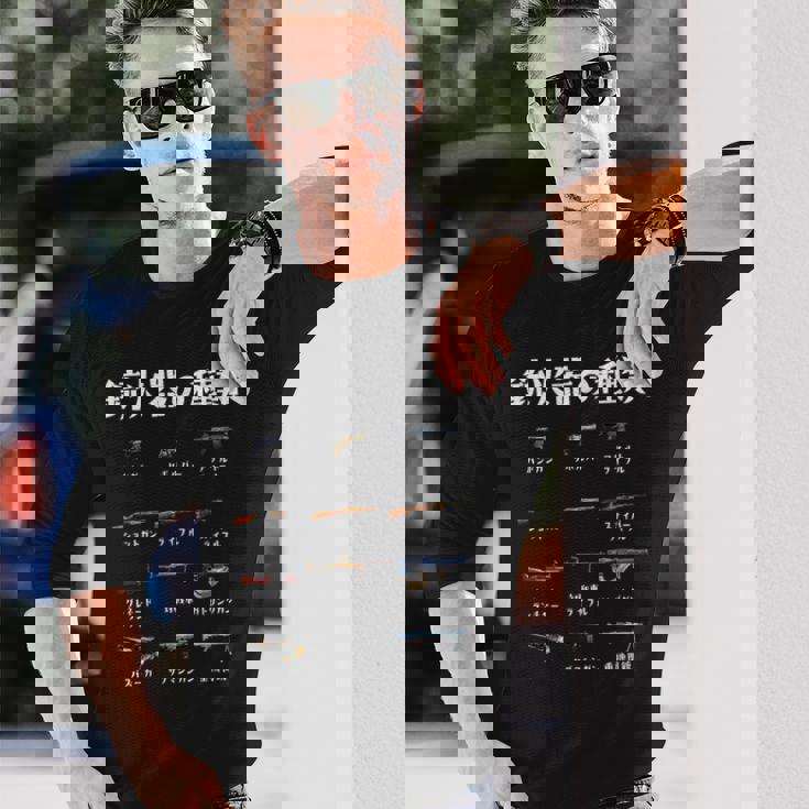 サバゲー ネタ 銃 面白いtシャツ ミリタリー メンズ おもしろ 面白い 服 おもしろグッズ 文字tシャツ 長袖Tシャツ 彼への贈り物