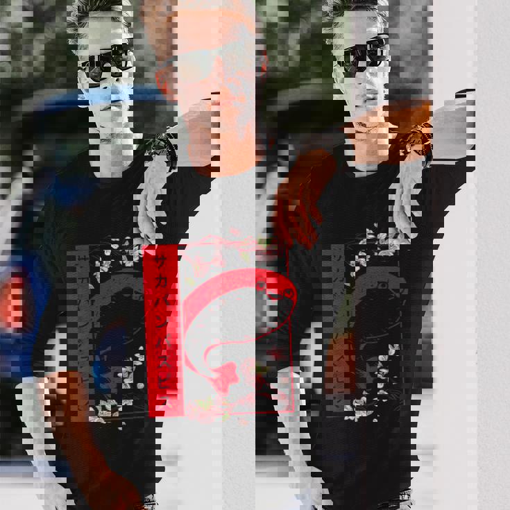 ソフトグランジ カワイイ サカバンバスピス フィッシュミーム 日本語 長袖Tシャツ 彼への贈り物