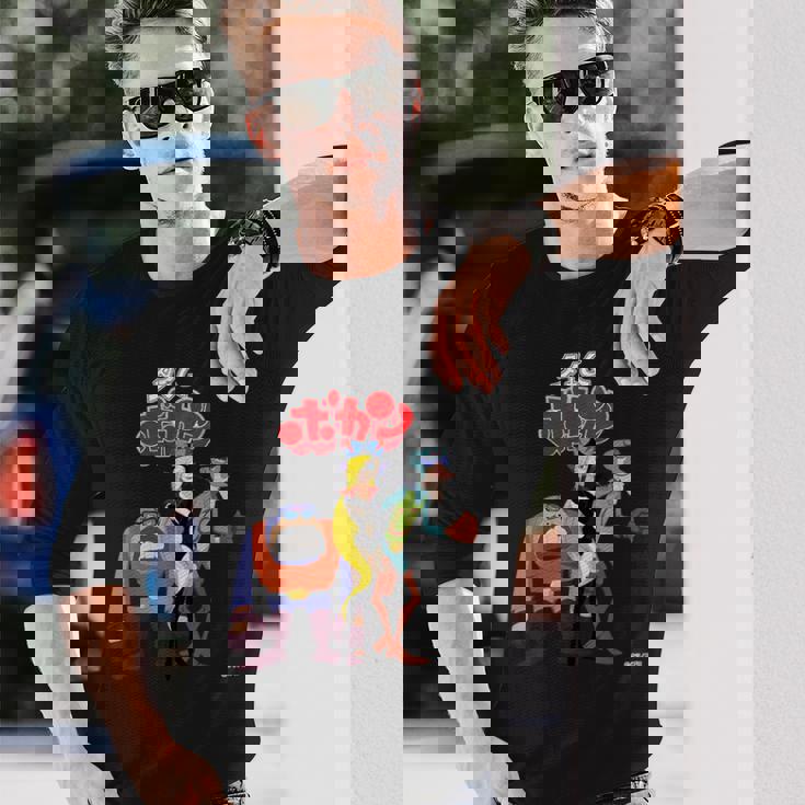 タイムボカン デザインc 長袖Tシャツ 彼への贈り物