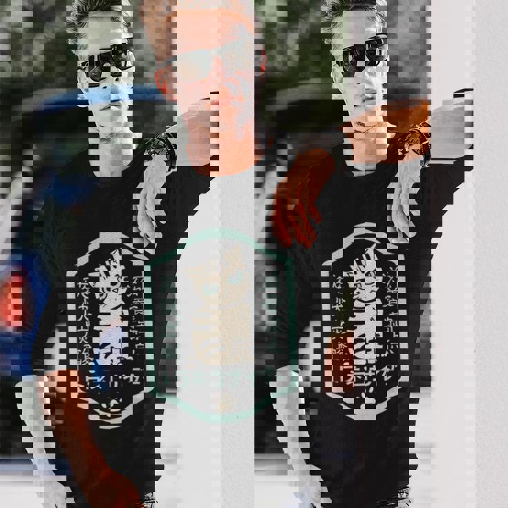 トラネコサイダー 長袖Tシャツ 彼への贈り物