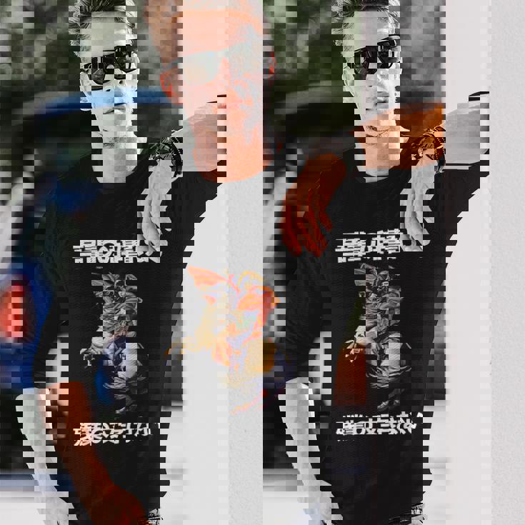 ナポレオン 面白いtシャツ メンズ 定時で帰る おもしろ 面白い 服 オリジナル グッズ 文字tシャツ ネタ 長袖Tシャツ 彼への贈り物