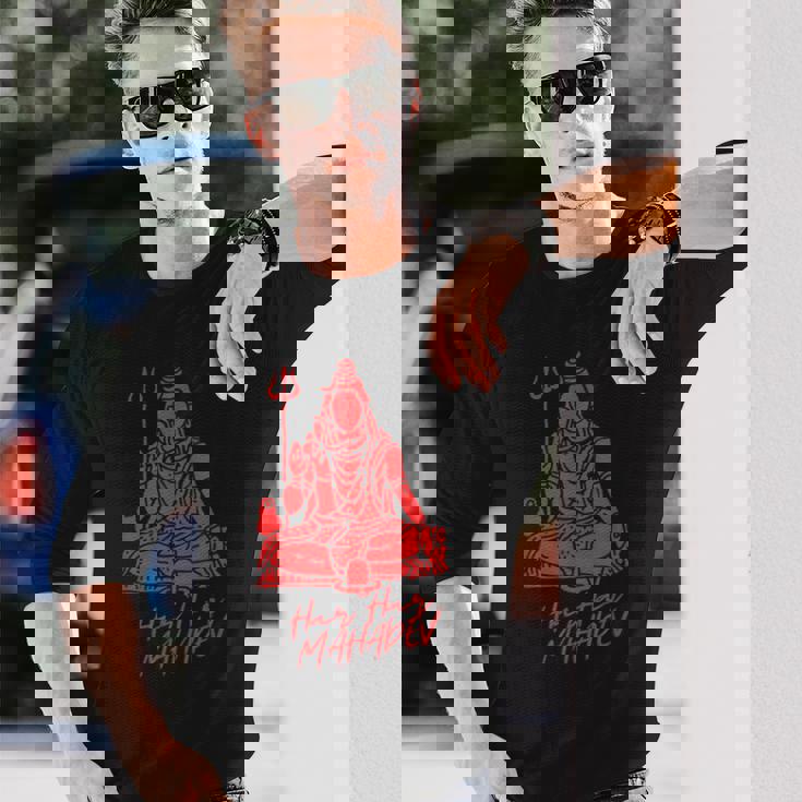 ハル・ハル・マハデフ 長袖Tシャツ 彼への贈り物