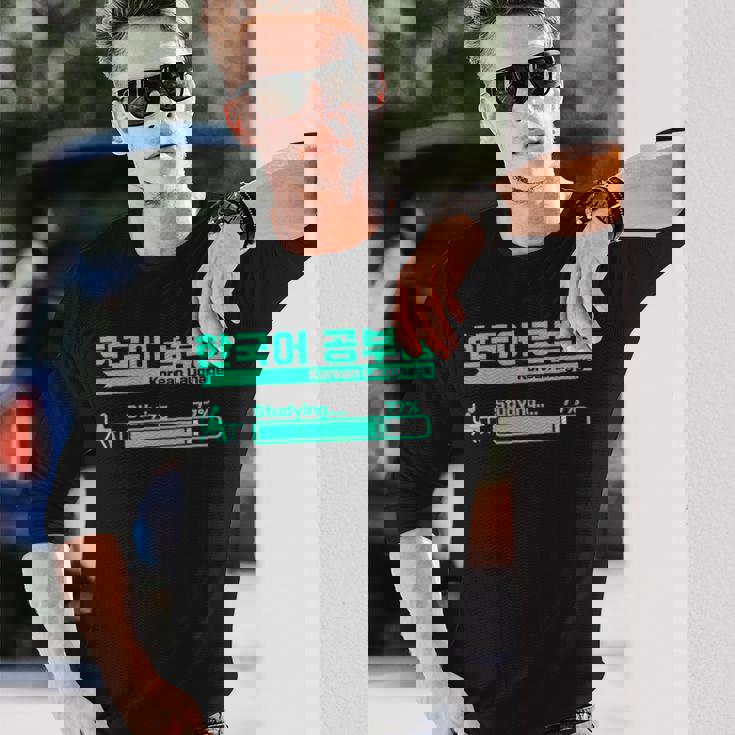 ハングルで韓国語を勉強するかわいい 長袖Tシャツ 彼への贈り物