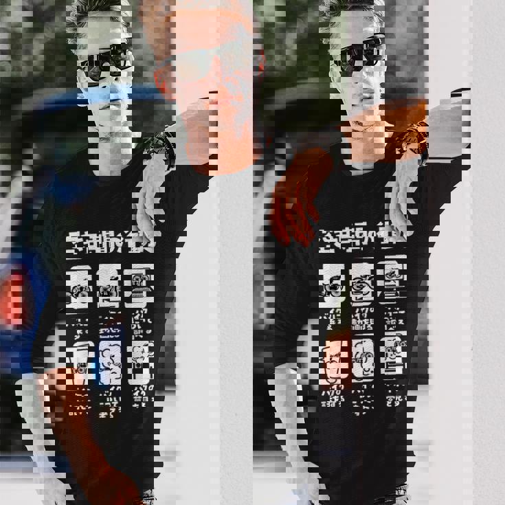 バイク 面白tシャツ おもしろ オートバイ メンズ モーターサイクル ツーリング 原付 オリジナル ネタ 服 単車 長袖Tシャツ 彼への贈り物