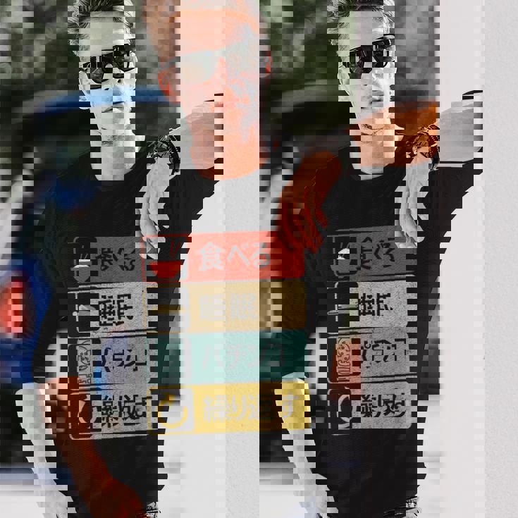 パチンコtシャツ 滑稽 日本のゲーム 長袖Tシャツ 彼への贈り物