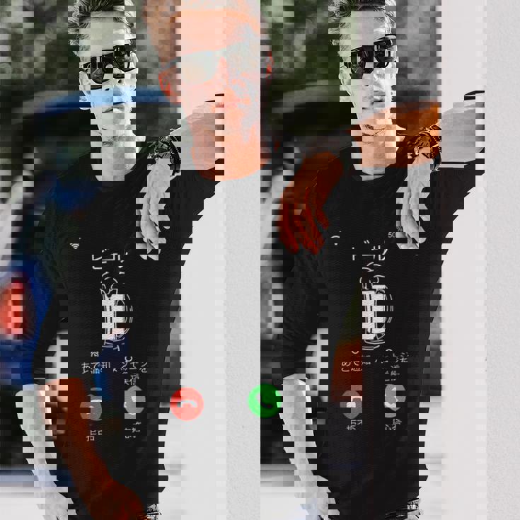 ビール 酒 面白いtシャツ 着信 飲み おもしろ 飲み会 のんべえ メンズ ネタ 服 長袖Tシャツ 彼への贈り物