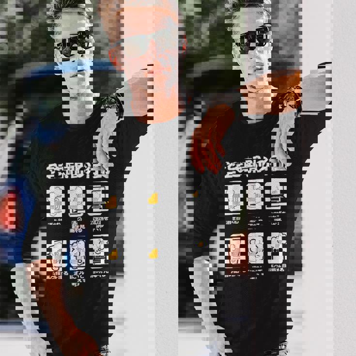 ビール 酒 面白いtシャツ 飲み おもしろ 飲み会 のんべえ メンズ ネタ 服 父 空き時間 長袖Tシャツ 彼への贈り物