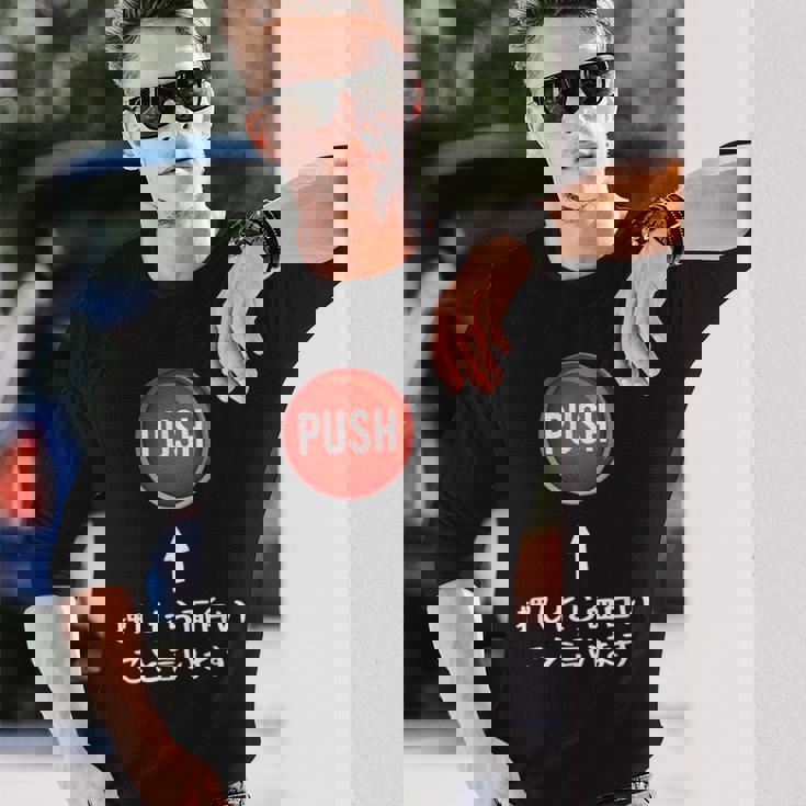 プッシュ 押したら面白いこと言います ジョーク おやじギャグ ギャグ おもしろ 長袖Tシャツ 彼への贈り物