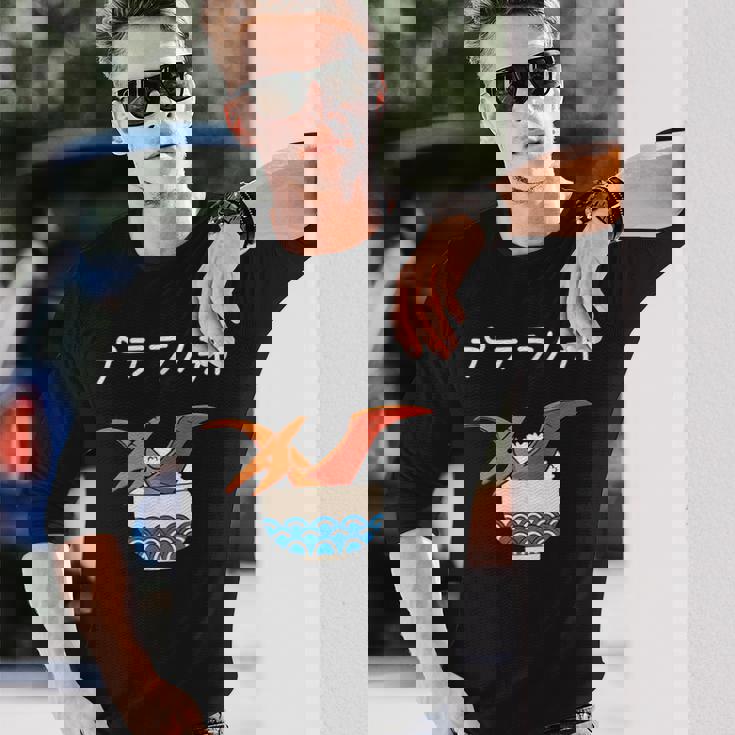 プテラノ丼 ネタ ダジャレ おやじギャグ プテラノドン ギャグ ダジャレ好き ツッコミ 恐竜 おもしろ 長袖Tシャツ 彼への贈り物