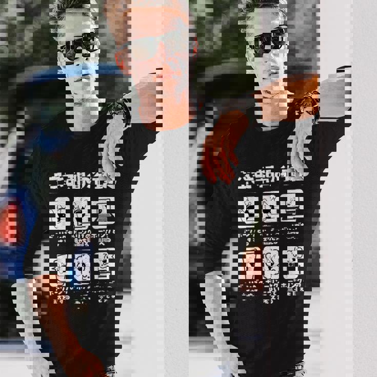 ボーリング 面白いtシャツ ボウリング おもしろ ネタ 服 メンズ おもしろグッズ 大人 男性 ボウラー 空き時間の行動 長袖Tシャツ 彼への贈り物