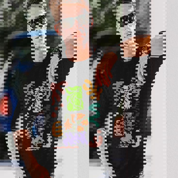 マティス風絵画 ボタニカル 花柄 抽象模様 長袖Tシャツ 彼への贈り物